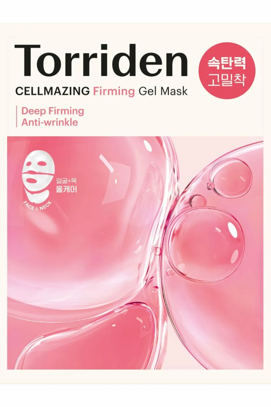 Masque gel fermeté au collagène 5D